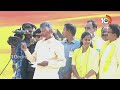 LIVE : Chandrbabu Election Campaign | TDP Praja Galam At Bukkarayasamudram | 10TV  - 00:00 min - News - Video