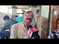 Loksabha Election 2024: लोकसभा 2024 के चुनाव को लेकर Sultanpur की जनता का क्या है मूड ? | Aaj Tak  - 14:23 min - News - Video