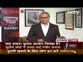 Prime Time With Ravish Kumar | क्‍या हमारा चुनाव आयोग निष्‍पक्ष है, SC ने उठाए कई गंभीर सवाल - 35:54 min - News - Video