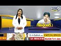 గేమ్ ఛేంజర్..! | AP Game Changer Pawan Kalyan | Prime9 News  - 04:16 min - News - Video