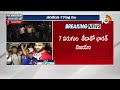 LIVE: సాహో భారత్..17 ఏళ్ల తర్వాత టీ20 ప్రపంచ కప్ టైటిల్ కైవసం | Celebrations In India |T20 World Cup  - 00:00 min - News - Video