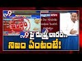 Tv9 video clip morphed, changes school holiday date from Oct 19 to 31