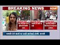 Delhi NCR Schools Bomb Threat LIVE: दिल्ली में बम की धमकी के बाद स्कूल पहुंचे पेरेंट्स  - 02:31 min - News - Video