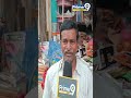 పవన్ అయ్యా మీరే మా ధైర్యం..వికలాంగుడి మాటలు వింటే ఏడుపు వచ్చేసింది | AP Public Talk | Prime9 News  - 01:00 min - News - Video