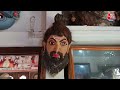 Assam के मुखौटे निर्माण और पांडुलिपि पेंटिंग बनाने की पारंपरिक कला को मिला GI टैग  | Aaj Tak  - 02:17 min - News - Video
