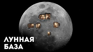 Нашла ли NASA что-то странное внутри Луны? Космический документальный фильм 2025 года