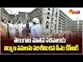 CM KCR Inspects Construction of New Telangana Secretariat | Telangana | Sakshi Tv