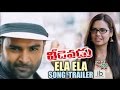 Veedevadu - Ela Ela song trailer- Sachin Joshi, Esha Gupta
