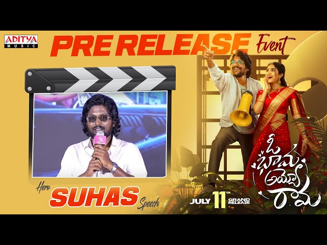 Hero Suhas Speech @ Oh Bhama Ayyo Rama Pre Release Event |Suhas, Malavika Manoj | Radhan