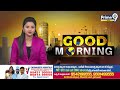 పల్లెల్లో సమూల మార్పునకు డిప్యూటీ సీఎం పవన్ కళ్యాణ్ శ్రీకారం | Deputy CM Pawan Kalyan | Prime9 News  - 02:04 min - News - Video