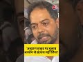 Bihar Election 2025: Anurag Thalkur पर चुनाव आयोग ने संज्ञान नहीं लिया