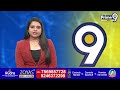 ఎండల్లో హయ్ హయ్ | Rains In Summer | Prime9 News  - 01:45 min - News - Video