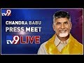 AP CM Chandrababu releases White papers LIVE