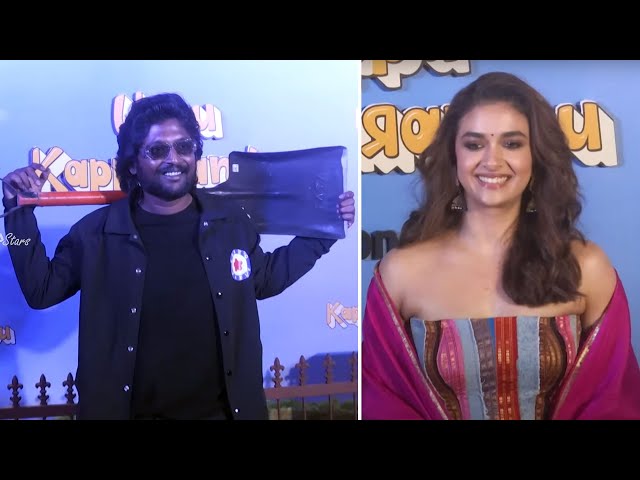 Keerthy Suresh & Suhas Exclusive Visuals @ Uppu Kappurambu Movie Premiere Show