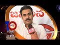 Pawan Kalyan Heartly Wishes TV5 over it's 10th Anniversary
