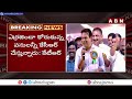ఎరుపు, తెలుపు కలిసి గులాబీ రంగుగా.. మీ మద్దతు కావాలి : KTR || TRS || ABN Telugu  - 01:44 min - News - Video