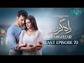 Rahguzar Last Episode 70 (Subtitles) 10th September 2026  Hira Mani - Mohib Mirza  Green TV