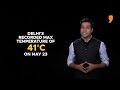 Heatwave in India: What is real feel vs actual temperature? | News9 Plus Decodes - 02:21 min - News - Video