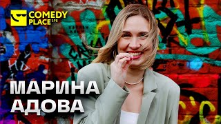 Стендап Петербург: Марина Адова | Как правильно входить в хату.