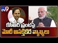 CBN humiliated in Telangana, alleging my support to KCR: PM Modi