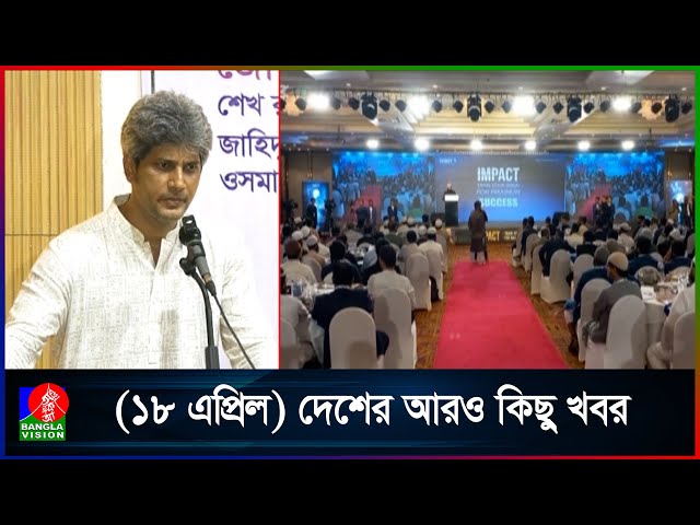 ‘সরকারের ভুল ত্রুটি হলেও,গণমানুষের বিরুদ্ধে কোনো পদক্ষেপ হচ্ছে না’