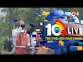 Kishan Reddy Participate Bandi Sanjay Nomination Rally | భారీ మెజారిటీతో గెలిపించాలి! | 10TV News  - 02:20 min - News - Video