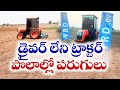 ain Alert In Hyderabad : హైదరాబాద్ లో రెడ్ అలర్ట్.. బయటకు రావొద్దు | Heavy Rain