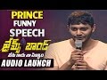 Prince and Aadarsh Speeches At James Bond Audio Launch