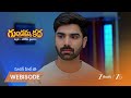 GUNDAMMA KATHA | EP - 2220 | Webisode | Oct 1 2025 | Zee Telugu