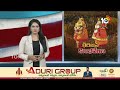 LIVE: మేడారం నుంచి ప్రత్యక్ష ప్రసారం | Medaram Jatara 2024 Live | High Security @ Medaram | 10TV  - 01:26:35 min - News - Video
