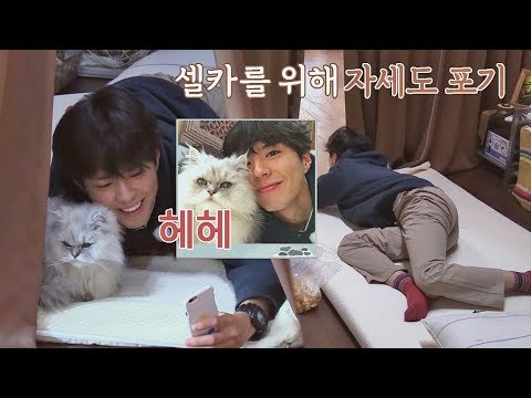 (얼굴 열일♥) 박보검, 셀카를 위해 자세는 포기한다…! 효리네 민박2 8회