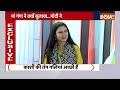 PM Modi Exclusive: अपने भाषण के दौरान पीएम मोदी कैसे हो जाते हैं लोगों से Connect?..पूरी कहानी  - 03:37 min - News - Video