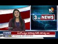 శ్రీరాముడి వారసుడు రాహుల్ గాంధీ!  | Jagga Reddy Counter To Modi Over Comments On Congress | 10TV  - 01:08 min - News - Video
