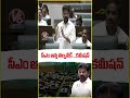 CM Revanth On KCR Assets  Kaleshwaram Scam  V6 News  - 00:51 min - News - Video