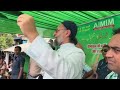 Asaduddin Owaisi LIVE: ओवैसी की प्रेस कांफ्रेंस LIVE  | AIMIM  | Elections 2025  - 02:07:41 min - News - Video
