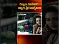 డబ్బులు చూసేసరికి దెబ్బకు ప్లేట్ మార్చేసింది..!! #shorts #ytshorts #brahmanandam #comedy #navvulatv