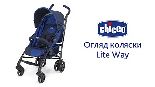Chicco Lite Way Denim Stroller Темно-синяя (79548.09)