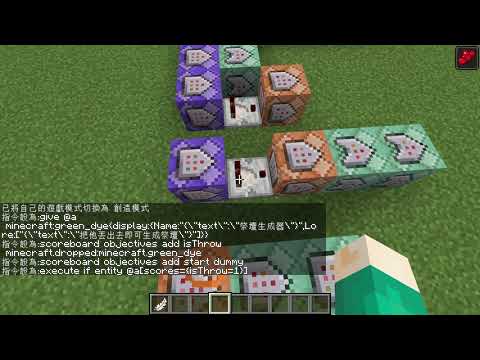 密技 Minecraft 指令應用 祭壇 Minecraft 我的世界 當個創世神 哈啦板 巴哈姆特