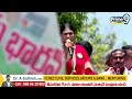 షర్మిల స్పీచ్ కి షేక్ అయిన సభ | Sharmila Speech | AP Congress | Prime9 News  - 03:51 min - News - Video