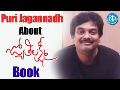 Puri Jagannadh about Jyothi Lakshmi book