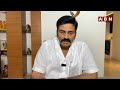 నా కోరిక ఇదే.. ఎమోషనల్ అయినా ఎమ్మెల్యే రఘురామా | MLA Raghu Rama Emotional On Minister Post | ABN  - 05:46 min - News - Video