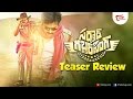 Sardaar Gabbar Singh Teaser Review