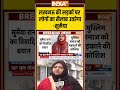 लखनऊ की सड़कों पर लोगों का सैलाब उतरेगा- सुमैया #sumaiyarana #munawarrana #ilovemuhammad