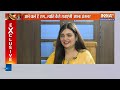 Swati Mishra Exclusive Interview : रामभक्ति से स्वाति कैसे रातों-रात बन गईं स्टार ? | India Tv  - 24:35 min - News - Video