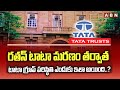 రతన్ టాటా మరణం తర్వాత టాటా గ్రూప్ పరిస్థితి..? | TATA Group Situation After Ratan Tata De*ath | ABN