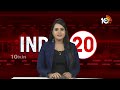 India 20 News | BJP wins Surat | Rahul Gandhi | PM Modi Comments | Congress Complains to EC | 10TV  - 06:13 min - News - Video