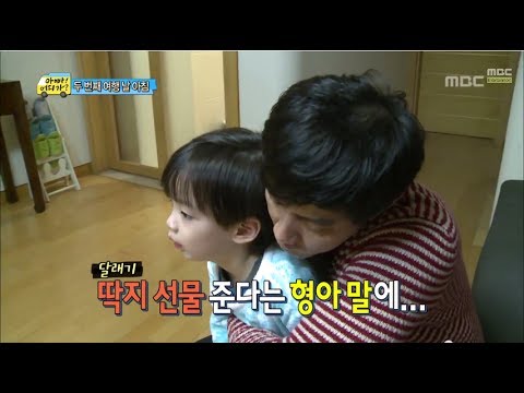 우는 동생을 위해 선뜻 딱지를 주는 착한 형아 찬형이, #09, 일밤 20140216