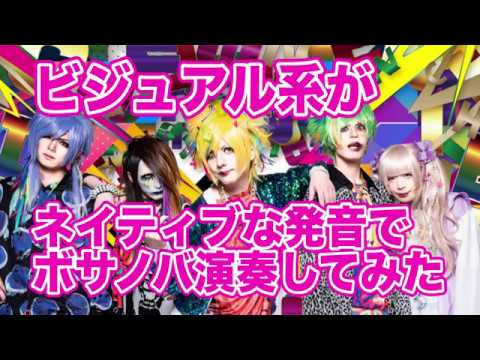 Jin-Machine定期公演「ド新規のためのミサ」12月公演②