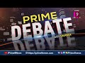 పవన్ చిరు మధ్య వైసీపీ చిచ్చు..పవన్ వెంటే చిరంజీవి..కుండబద్ధలు కొట్టిన బీజేపీ నేత | Prime9 News - 08:15 min - News - Video