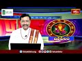 భక్తి టీవీ దినఫలం | 05th May 2024 | Daily Horoscope by Sri Rayaprolu MallikarjunaSarma | Bhakthi TV  - 06:30 min - News - Video